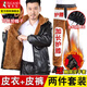 啄木鳥(niǎo)冬季皮褲男2025新款戶(hù)外防風(fēng)防寒加絨加厚保暖連帽皮衣皮褲套裝 20850/1608皮衣+20825/2107皮褲 2XL