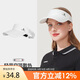 駱駝戶(hù)外防曬帽空頂帽女士薄款跑步運(yùn)動(dòng)帽子韓版百搭遮陽(yáng)鴨舌帽潮