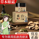 圣息絲草本抗皺緊致眼霜正品國貨草本抗皺緊致眼霜專抹頑固大眼袋 【同效款】草本植物煥顏眼霜*1瓶