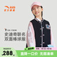 安踏兒童外套女童裝2024年秋季潮流雙面穿棒球服時尚梭織厚外套 夢幻黑-3 150 cm