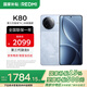 小米（MI）REDMI 紅米k80 國(guó)家補(bǔ)貼 新品5G小米紅米手機(jī) 第三代驍龍 8 6550mAh大電池 汐月藍(lán) 12GB+256GB 【官方標(biāo)配】