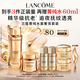 蘭蔻菁純水150ml菁純面霜30ml輕盈版抗皺緊致護(hù)膚套裝生日禮物送女生