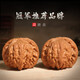 月印百川 核桃文玩磨盤(pán)古玩麻核桃手把件禮物約41-42mm+盤(pán)玩禮包