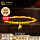 中國黃金（CHINA GOLD） 黃金手鏈女足金竹節(jié)手串步步高升首飾七夕情人節(jié)生日禮物送女友 【京速達】竹節(jié)手鏈 約2.9g