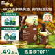 英氏有機(jī)核桃油輔食用油110ml佐餐涼拌油送6個(gè)月以上寶寶嬰兒輔食手冊