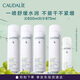 歐緹麗保濕舒緩大葡萄噴霧200ML*3 爽膚水溫和敏感肌 七夕情人節(jié)禮物