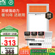 雷士（NVC）國家補貼風(fēng)暖浴霸浴室暖風(fēng)雙電機照明換氣排風(fēng)五合一體衛(wèi)生間Y124