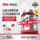 FoYes迅增增肌粉瘦人增肌增重復合乳清蛋白粉增肌粉益生菌增肌粉高碳水 【京倉發(fā)貨-30天增肌增重】增肌粉3磅椰奶味