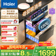 海爾（Haier）130L麥浪消毒柜嵌入式 滅菌艙系列三門三抽大容量 家用消毒碗柜 紫外線+光波巴氏 甲流病毒 EB130