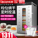 樂創(chuàng)（lecon）干果機商用食品烘干機蔬菜水果風(fēng)干機大容量肉干魚干脫水機家用小型不銹鋼寵物食物肉條藥材風(fēng)干機 20層（旗艦款）烘干量約40-60斤