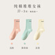襪子女堆堆襪外穿ins潮春秋款純棉無(wú)骨長(cháng)筒薄荷多巴胺夏季中筒襪 【裝】淺粉+薄荷綠+淡黃 3雙 均碼 收藏加購_優(yōu)先發(fā)貨