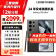 【限時送五合一服務(wù)】S24 Ultra Al智享生活辦公 四長焦系統(tǒng) SPen 5G AI 原裝正品 鈦黑 12GB+256GB 7天機 99新 12期免息