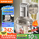 蘇泊爾（SUPOR）絞肉機(jī)家用 和面機(jī)多功能揉面攪面絞餡機(jī) 打肉餃子肉餡碎肉機(jī)2.5L大容量JR68-B250