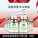 植物醫生（Dr.Plant）綠茶祛痘凈透凍干粉精華液清爽祛痘 綠茶凍干粉4對(一盒)