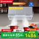 櫻花（SAKURA）抽油煙機(jī)家用中式雙電機(jī)18m3/min大風(fēng)量750mm小尺寸廚房頂吸式老式脫排壁掛式國家補(bǔ)貼15% CXW-290-ZA75【雙進(jìn)風(fēng)深腔攏煙】