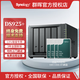 群暉（Synology）DS925+ 雙核心 四盤(pán)位旗艦NAS網(wǎng)絡(luò )存儲服務(wù)器 私有云萬(wàn)兆高速傳輸文件服務(wù)器數據備份 DS925+配4塊4T群暉原裝硬盤(pán)