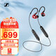 森海塞爾（Sennheiser） IE 100 PRO入耳式耳機(jī)降噪監(jiān)聽耳塞高保真耳機(jī) IE 100 PRO WIRELESS 藍(lán)牙版紅色 顏色