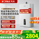 方太（FOTILE）【政府補貼15%】平衡式燃氣熱水器家用天然氣恒溫防凍速熱智能控溫?zé)崴髟∈铱裳b北方優(yōu)選D16E2 16L 【平衡式】浴室可裝D16E2