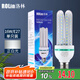 洛林（ROlin）led燈泡節(jié)能燈泡 大功率e27螺口大瓦數(shù)光源 U型16W白光