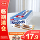 knoppers德國進(jìn)口優(yōu)力享牛奶榛子巧克力威化餅干250g休閑零食【臨期清倉】