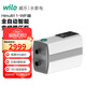WILO威樂永磁變頻增壓泵家用全自動靜音全屋恒壓增壓器HiMulti1 WIFI