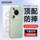 KOOLIFE適用 華為Pura70Ultra手機殼 huaweiP70ultra手機保護套德國進口拜耳材料超薄氣囊防摔硅膠透明殼