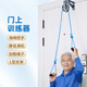 超士老人肩關(guān)節頸椎鍛煉上肢胳膊手部掛門(mén)滑輪吊環(huán)手臂肘關(guān)節恢復器材 掛門(mén)款高拉