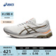 亞瑟士ASICS男鞋透氣跑鞋緩震運動鞋時尚網(wǎng)面跑步鞋 GEL-PULSE 11 奶白色 39
