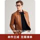 卓凡尼·華倫天奴（GIOVANNI VALENTINO）休閑男士真皮皮衣外套頭層牛皮翻領(lǐng)夾克 姜黃 L（175/96A）