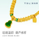謝瑞麟黃金項鏈足金琺瑯葫蘆套鏈黃金首飾送女友老婆中秋節生日禮物計價(jià) 【線(xiàn)下門(mén)店同款】足金琺瑯葫蘆套鏈約7.9克
