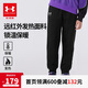 安德瑪（Under Armour）男童針織加絨保暖束腳長(zhǎng)褲秋冬季訓(xùn)練居家兒童運(yùn)動(dòng)褲子244125528