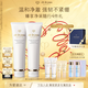 肌膚之鑰（CPB）凈采潔面膏125ml*2 (濕潤型)補水洗面奶禮盒七夕情人節(jié)禮物