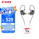 飛傲（FiiO）JH5一圈四鐵五單元重低音可換線發(fā)燒HIFI有線入耳式耳機(jī) 黑色