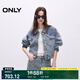 ONLY2025春季新款復(fù)古水洗水鉆OVERSIZE翻領(lǐng)牛仔外套女|125154005 J33 350水洗牛仔藍(lán) S