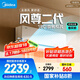 美的空調(diào) 大1匹全面風(fēng)空調(diào)掛機(jī) 風(fēng)尊二代 家電國(guó)家補(bǔ)貼20%以舊換新超一級(jí)能效 KFR-26GW/N8MXC1Ⅱ