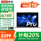 聯(lián)想小新pro14 2025補貼20%全新英特爾酷睿i5 14英寸輕薄本P圖設(shè)計師商務辦公大學生便攜游戲本 13代酷睿i5 64G 2T定制TB14 大電池長續(xù)航 豐富拓展接口