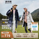 波司登反季冬季探索阿勒泰羽絨服男女同款裝中長(zhǎng)款連帽新國(guó)標(biāo)外套