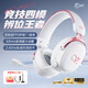 iKF V11 Pro7.1四模游戲耳機(jī)藍(lán)牙無線頭戴式7.1環(huán)繞音效有線電競(jìng)專用無畏契約fps聽聲辨位三角洲 粉白