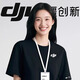 鵲岳大疆工作服定制印logo刺繡夏季冰絲棉圓領(lǐng)短袖T恤企業(yè)團體文化衫 【更多顏色請聯(lián)系客服】 S