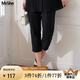 MsShe【顯瘦錐形直筒褲】大碼女裝2025款夏裝胖mm通勤梨形松緊九分西褲 七分褲-黑色現(xiàn)貨-5130 2XL