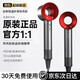 戴森德樂同款高速無葉吹風機不傷發(fā)家用靜音電吹風負離子護發(fā)吹風機家電 頂配[中國紅]40億負離子恒溫護發(fā)