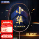 VICTOR威克多羽毛球拍碳素纖維單拍小隼TK-HAWK黑 4U已穿線25磅附手膠