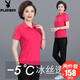 花花公子女裝冰絲短袖褲子運動(dòng)套裝女士?jì)杉紫募拘驴顙寢屟b夏裝薄款透氣 SXY-3985玫紅色【兩件套】 XL(建議105-120斤左右)