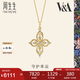 周生生七夕四葉草十字架鉆石項鏈 V&A館藏浪漫套鏈 94250U定價? 47厘米