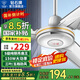 鉆石牌（DIAMOND）【國家補貼】吊扇電風扇銅芯電機銅線家用吊頂風扇56吋工業(yè)工廠車間客廳吊風扇大風力宿舍電扇 56寸S級吊扇王（150W五檔/銅芯電機）
