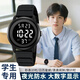 MAX-G運(yùn)動(dòng)電子表男生初高中小學(xué)生夜光防水多功能數(shù)字式青少年兒童手表