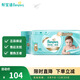 幫寶適（Pampers）一級幫紙尿褲嬰兒夏日超薄透尿褲氣男女寶寶日夜可用尿不濕 紙尿褲L碼48片（9-14kg）