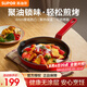 蘇泊爾（SUPOR）琺瑯煎鍋聚油煎烤鍋鑄鐵安全健康無(wú)涂層磁爐通用不易凸底可進(jìn)烤箱 聚油琺瑯煎烤鍋丨紅色丨 25cm