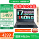 神舟（HASEE）戰神S8D6/S8 5060 2025新品 旗艦熱款i7H 滿(mǎn)性能RTX4060/RTX5060學(xué)生游戲筆記本電腦 【國家補貼】S8：i7/16G+512G/4060