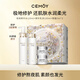 cemoy澳詩茉白金水乳升級(jí)款護(hù)膚化妝品套裝禮盒補(bǔ)水保濕修護(hù)生日禮物